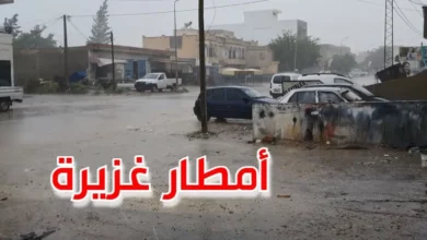 أمطار
