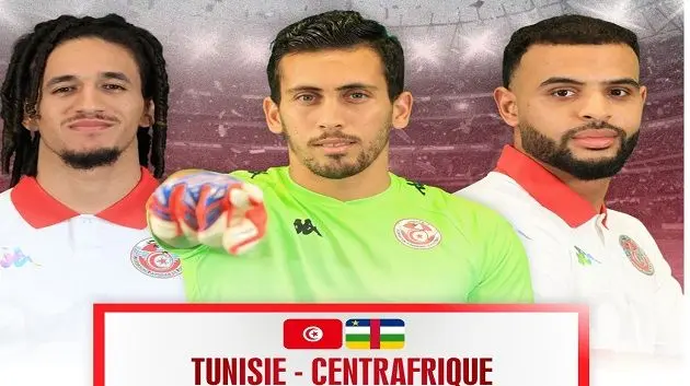 المنتخب التونسي