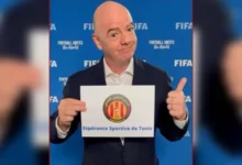 الترجي