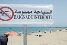 سباحة