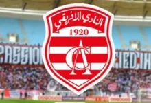 الإفريقي