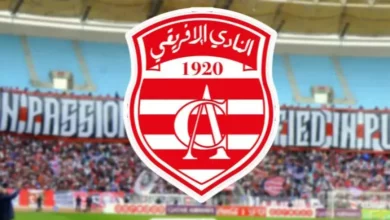 الإفريقي
