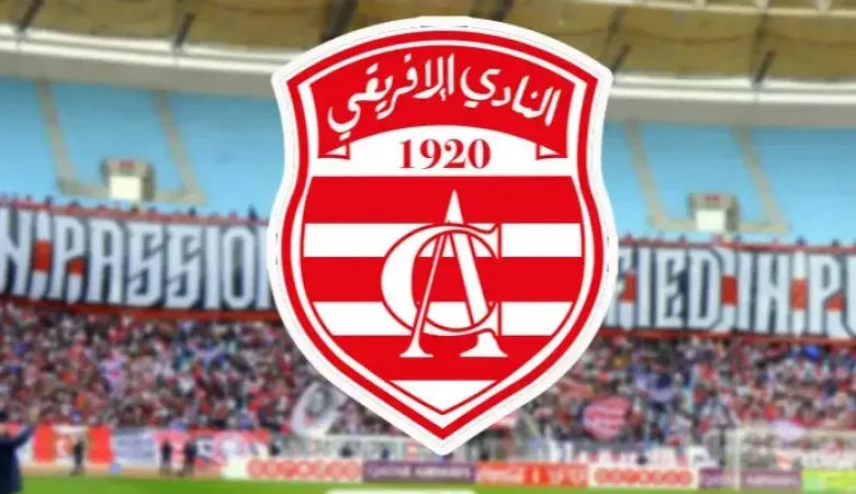 الإفريقي