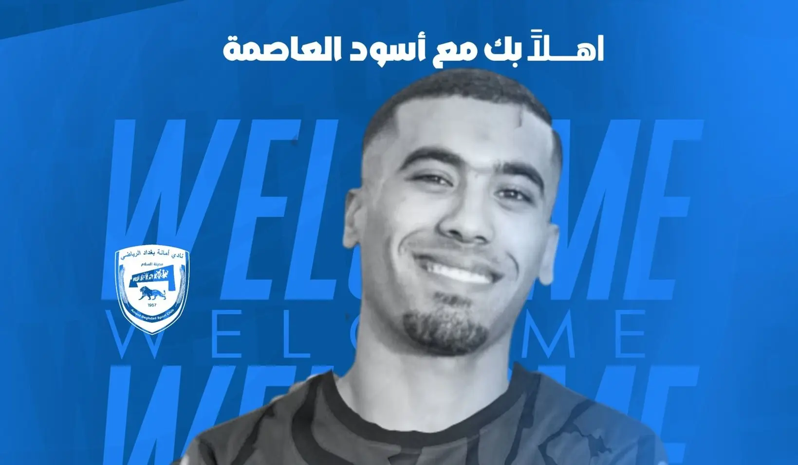 حمدي العبيدي