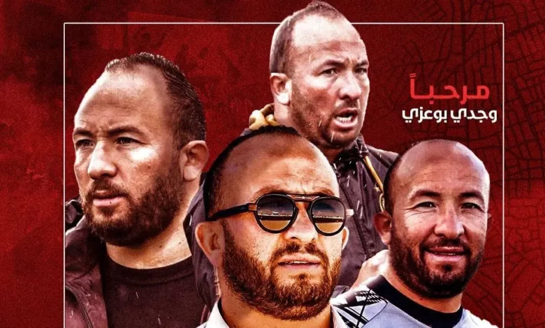 وجدي بوعزي