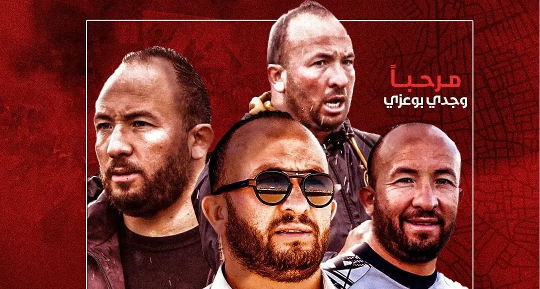 وجدي بوعزي