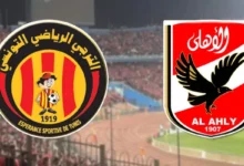 الأهلي والترجي