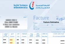 الكهرباء
