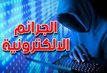 تلميذ