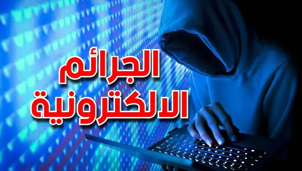 تلميذ