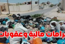 الفضلات
