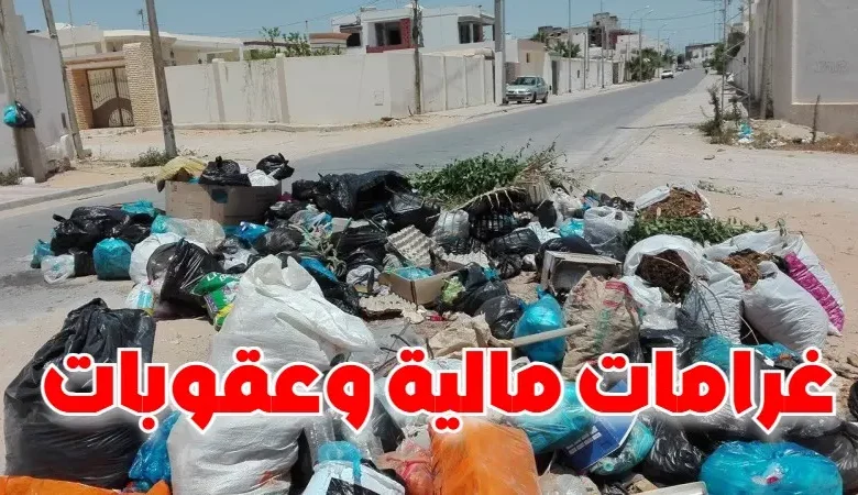 الفضلات