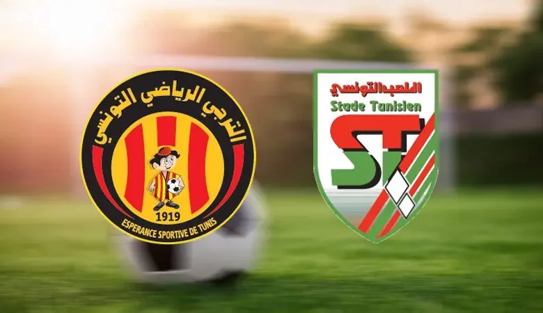 الترجي