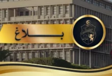 وزارة الداخلية