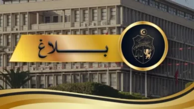 وزارة الداخلية