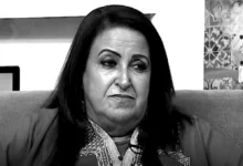 آمال البكوش